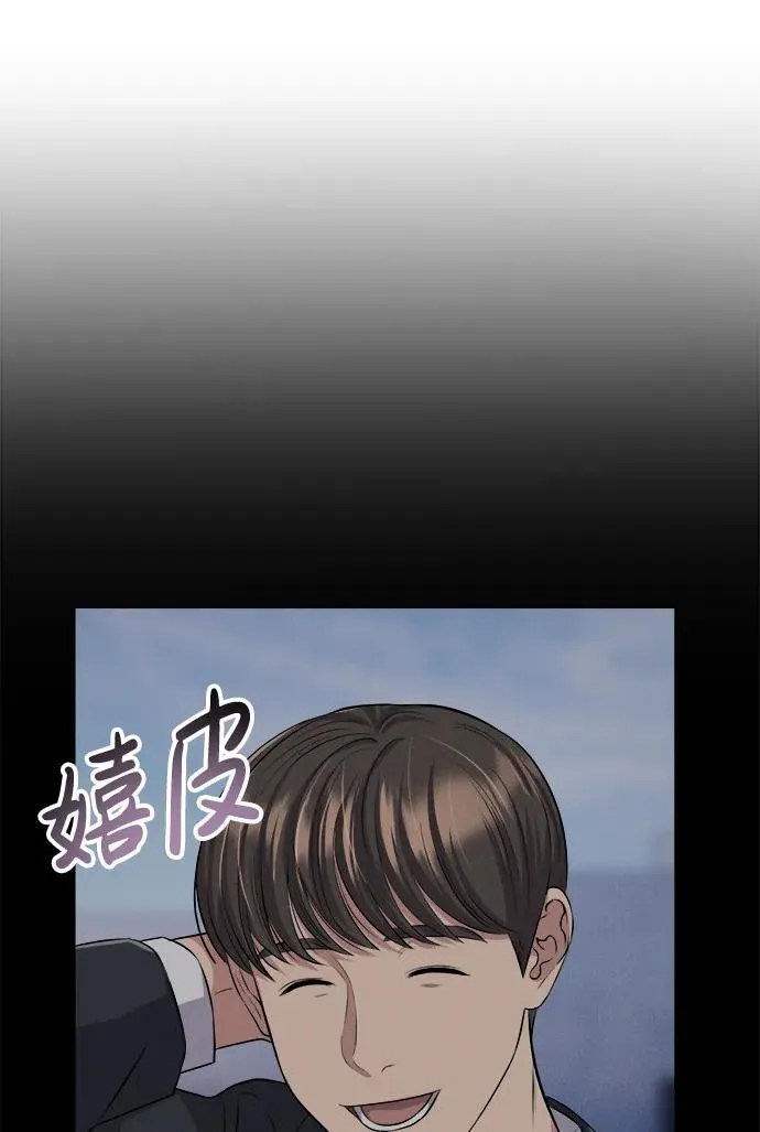 第5话 第81页