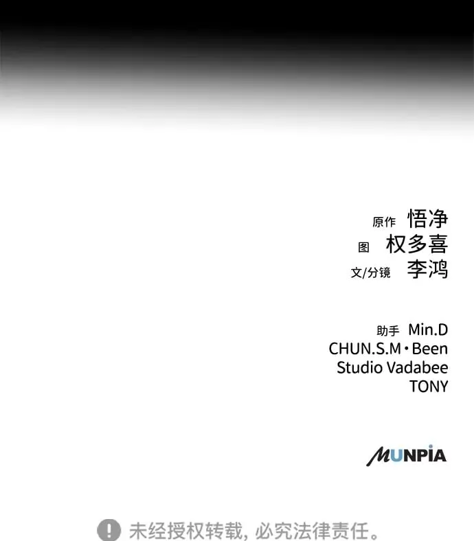 第5话 第89页