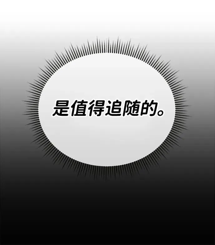 第6话 第17页
