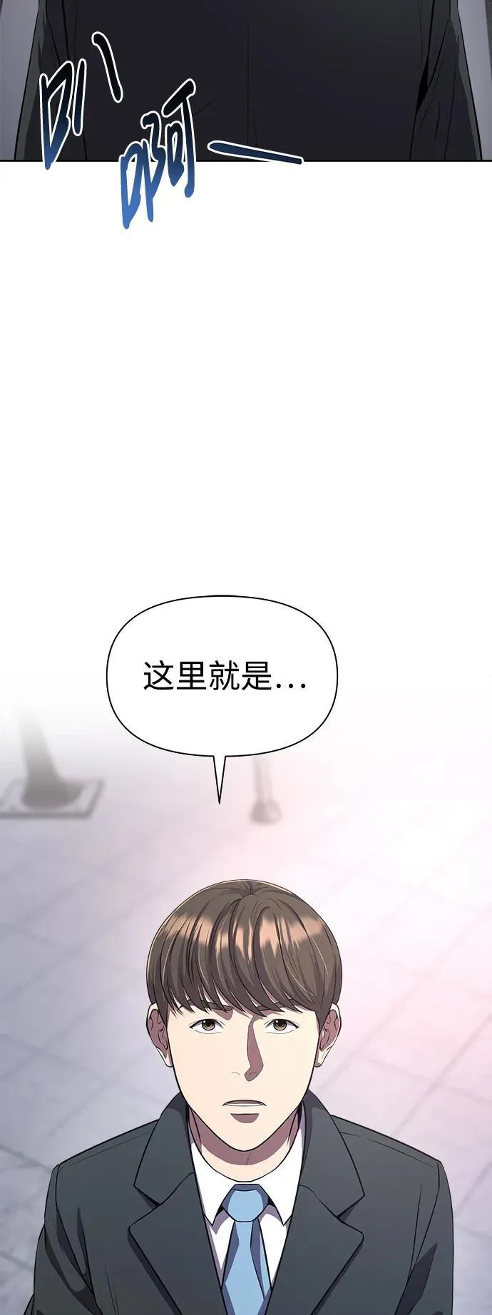 第6话 第19页