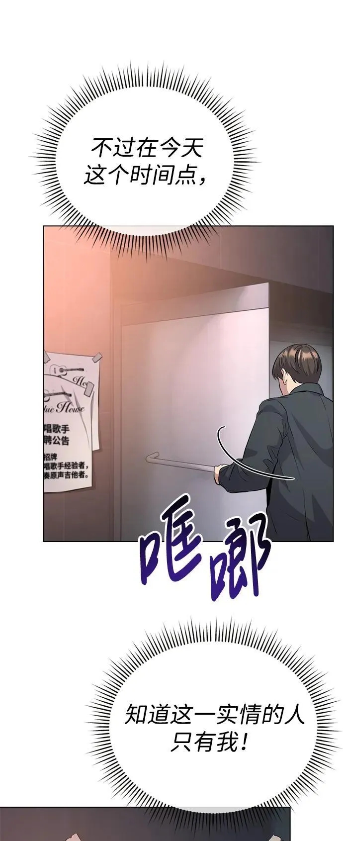 第6话 第24页