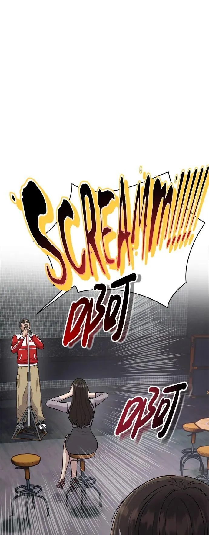 第6话 第27页