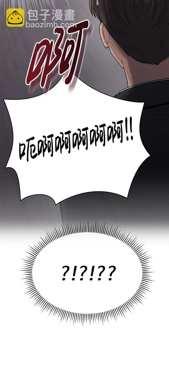 第6话 第28页