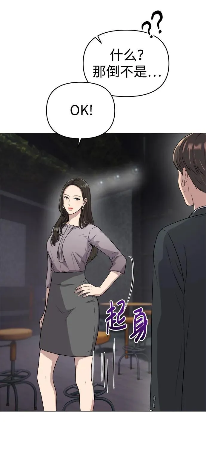 第6话 第32页