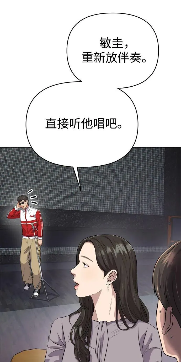 第6话 第33页