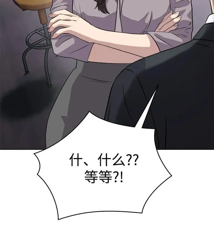 第6话 第34页