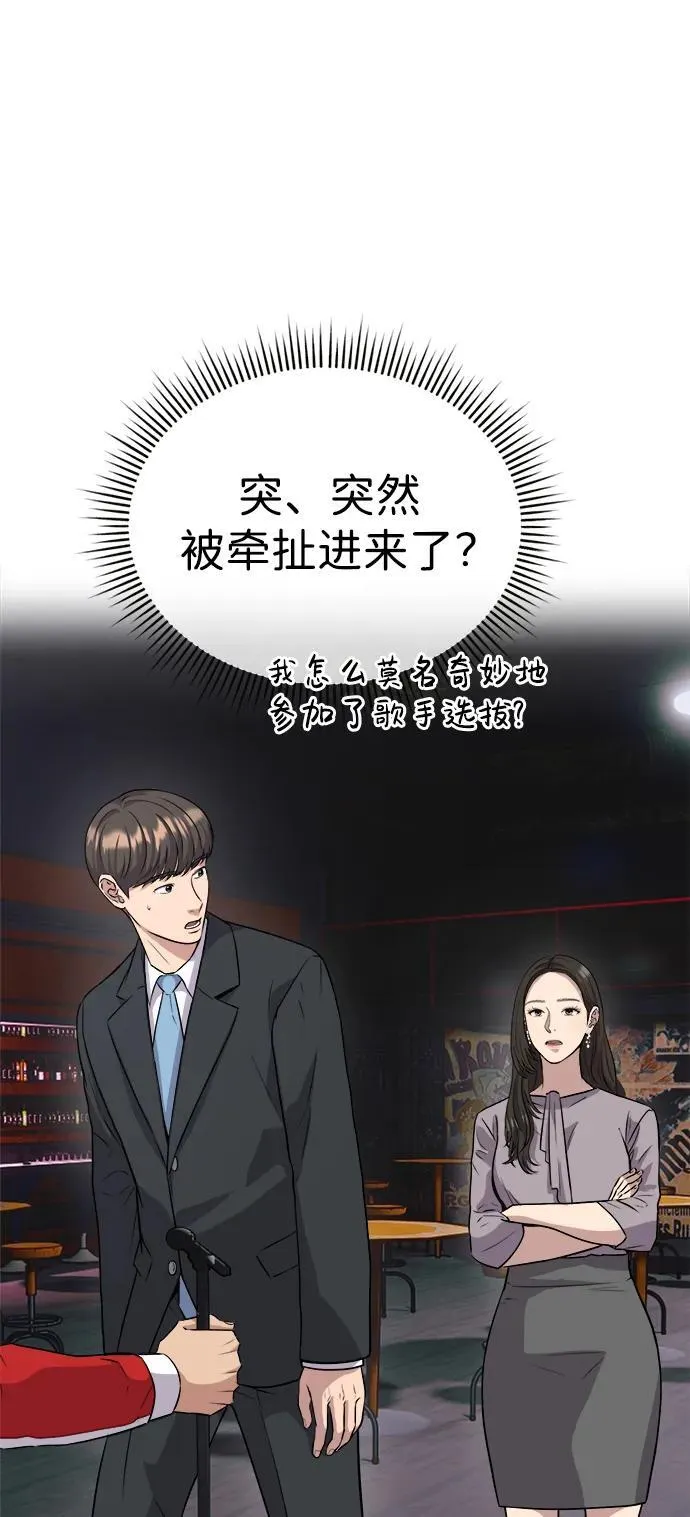 第6话 第35页