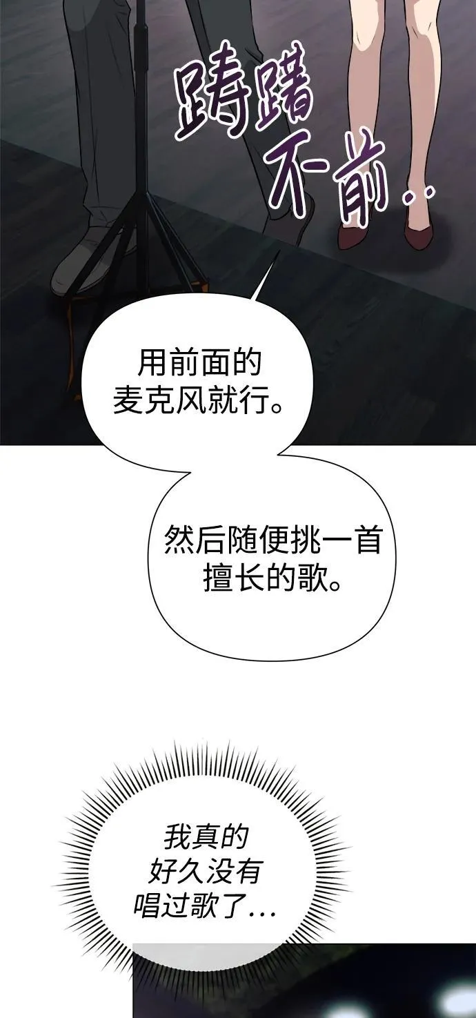 第6话 第36页