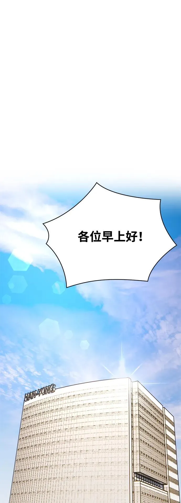 第6话 第64页