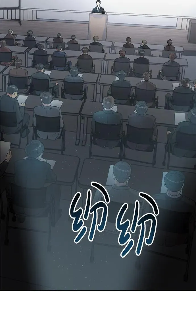 第6话 第69页
