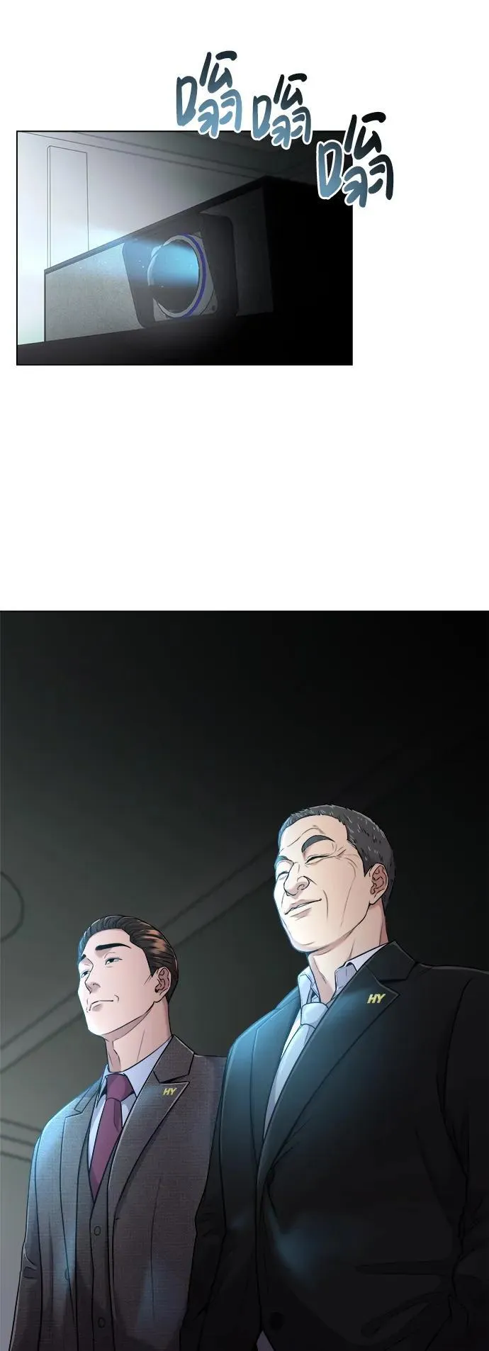 第6话 第70页