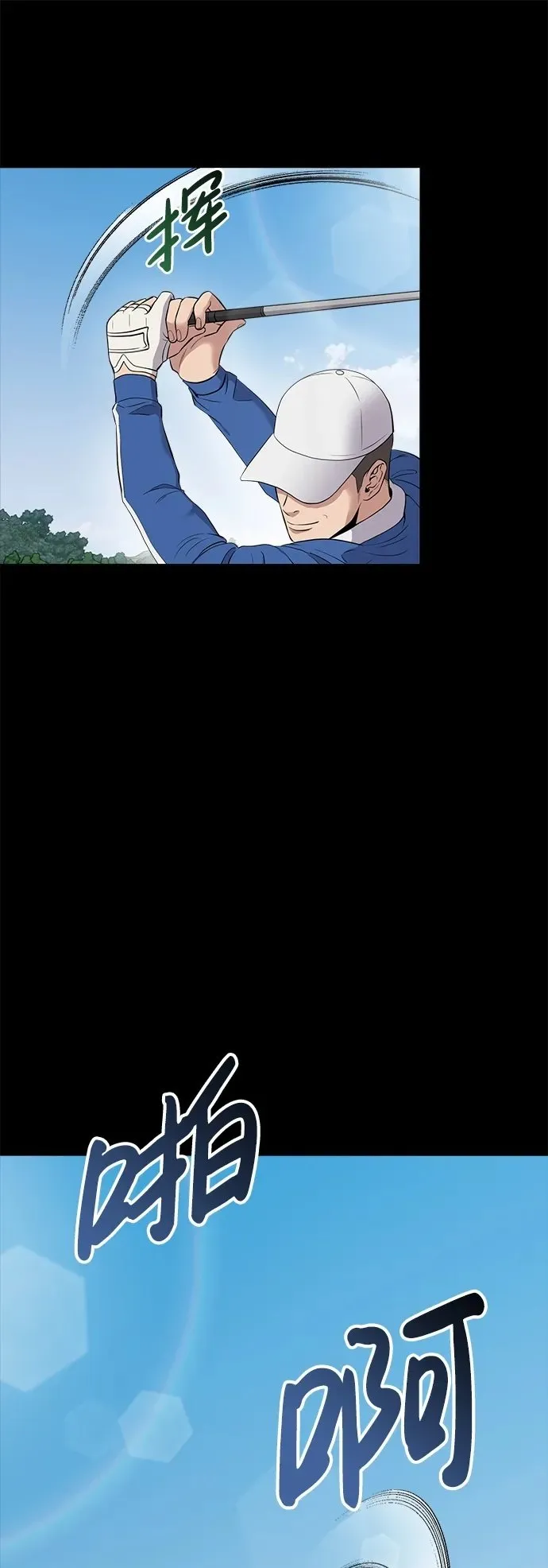 第6话 第73页