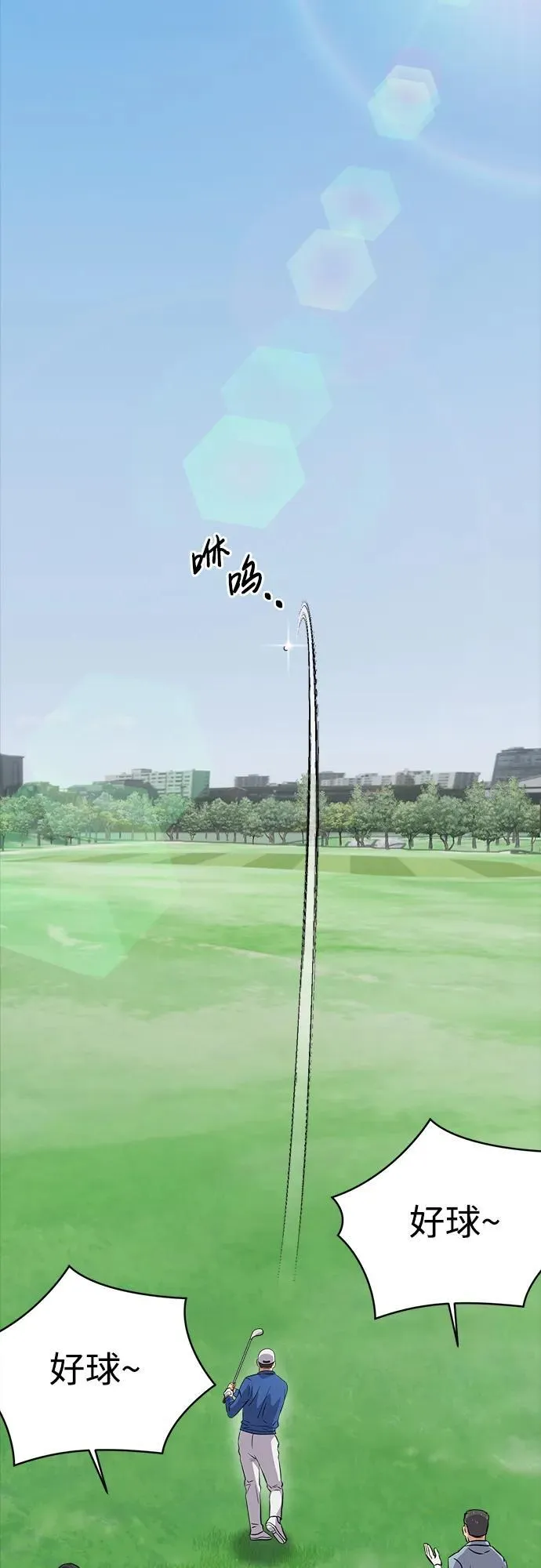 第7话 第4页
