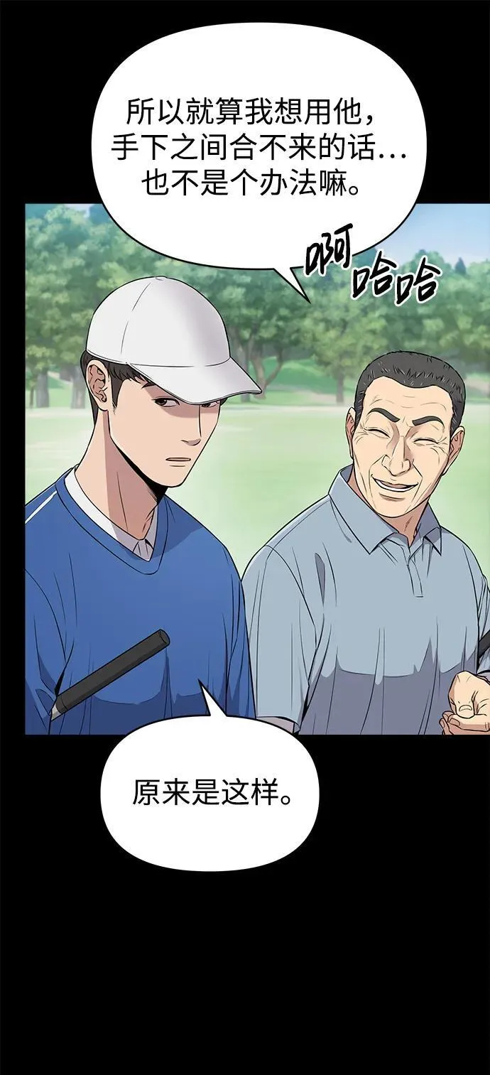 第7话 第13页
