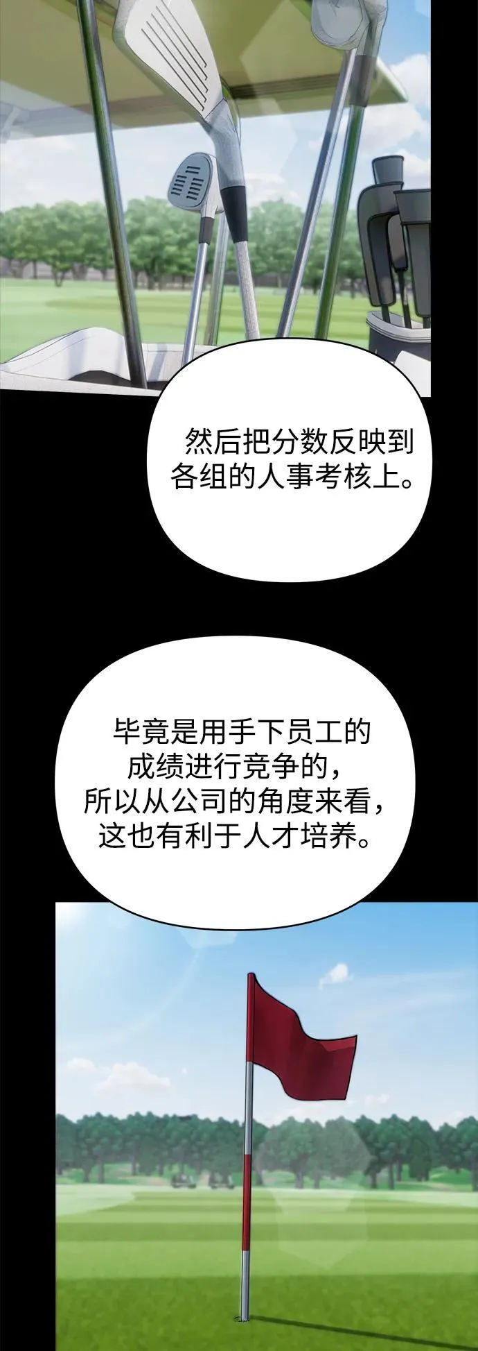 第7话 第17页