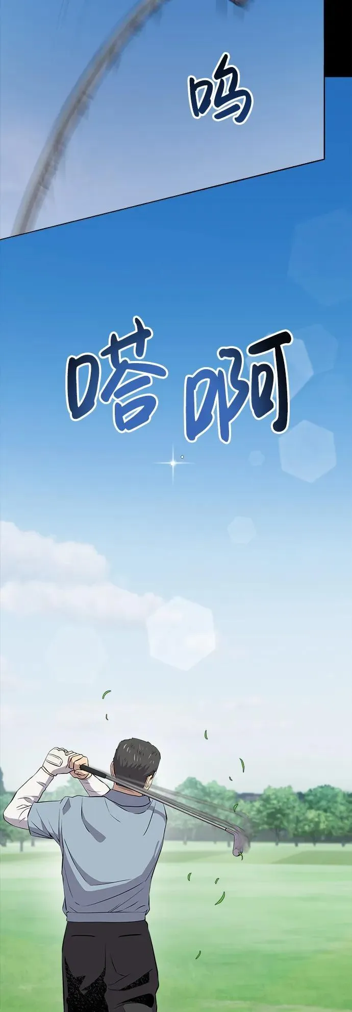第7话 第25页