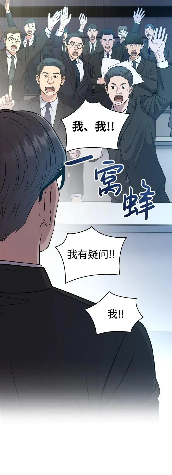 第7话 第32页