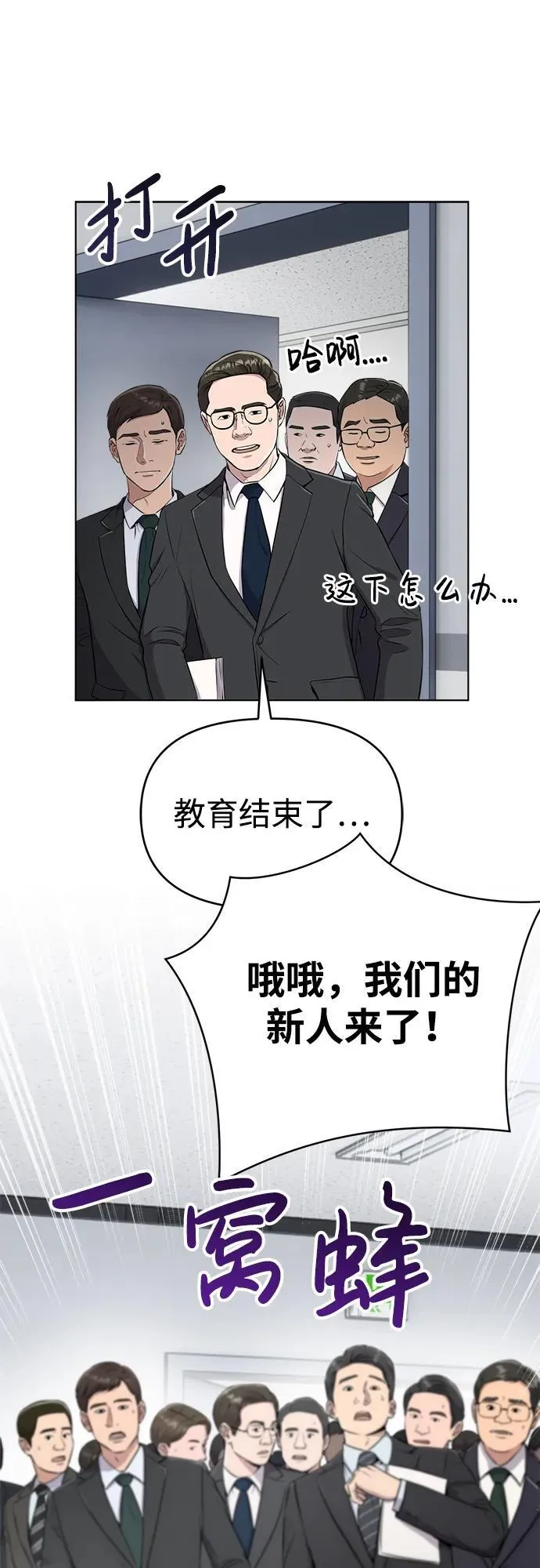 第7话 第36页