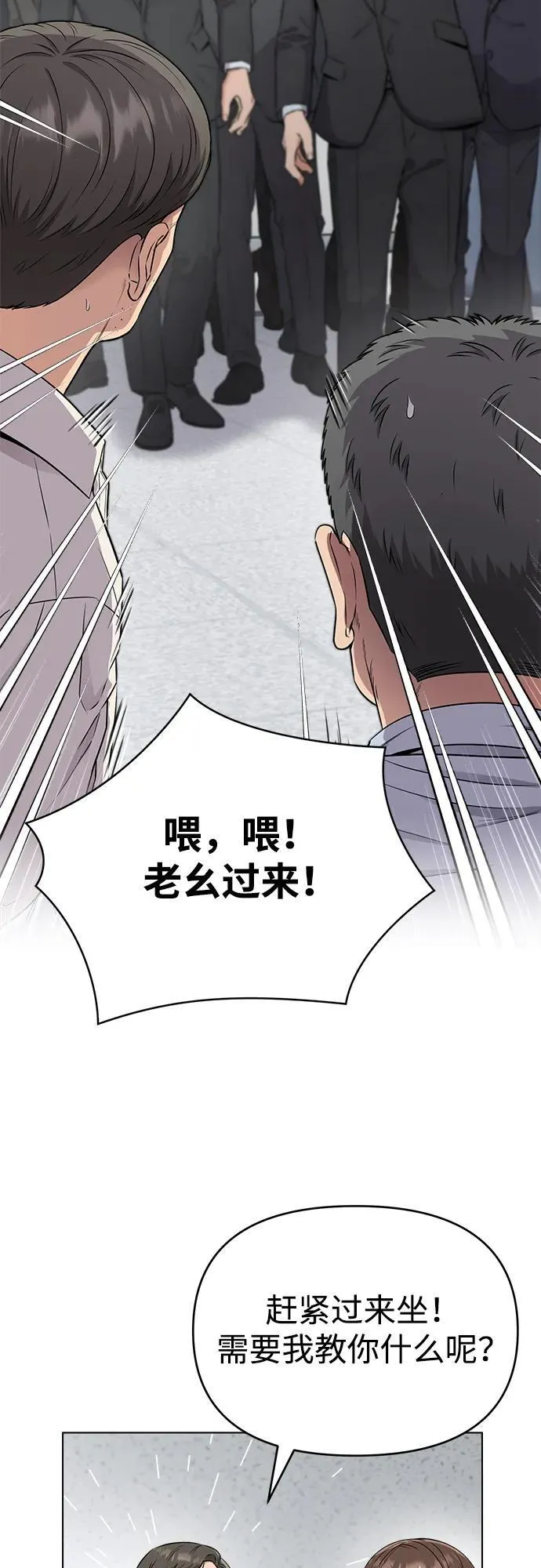 第7话 第37页