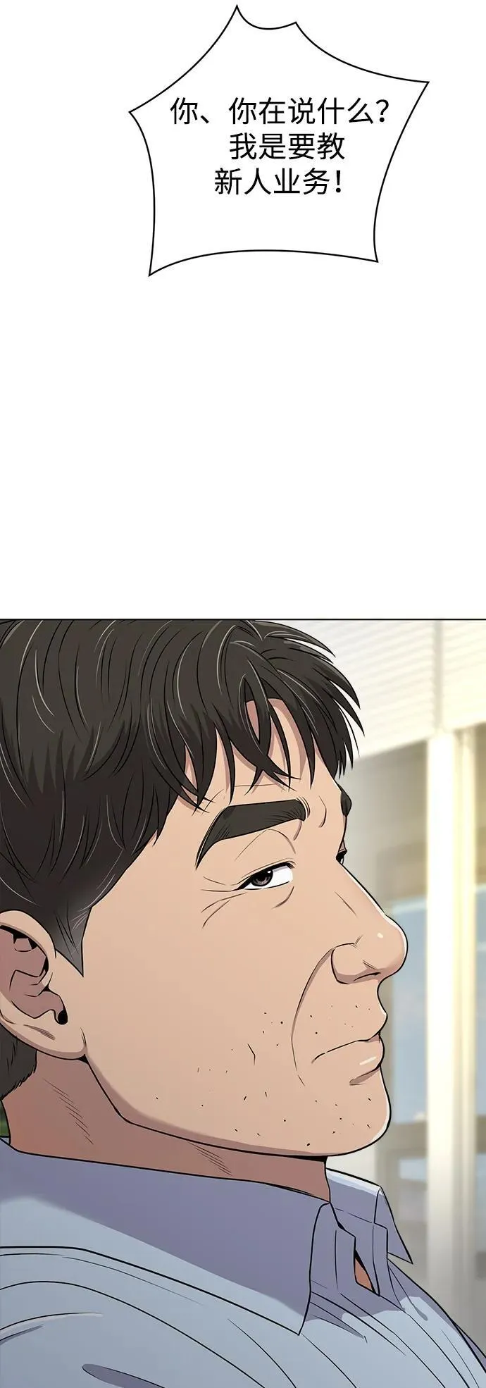 第7话 第39页
