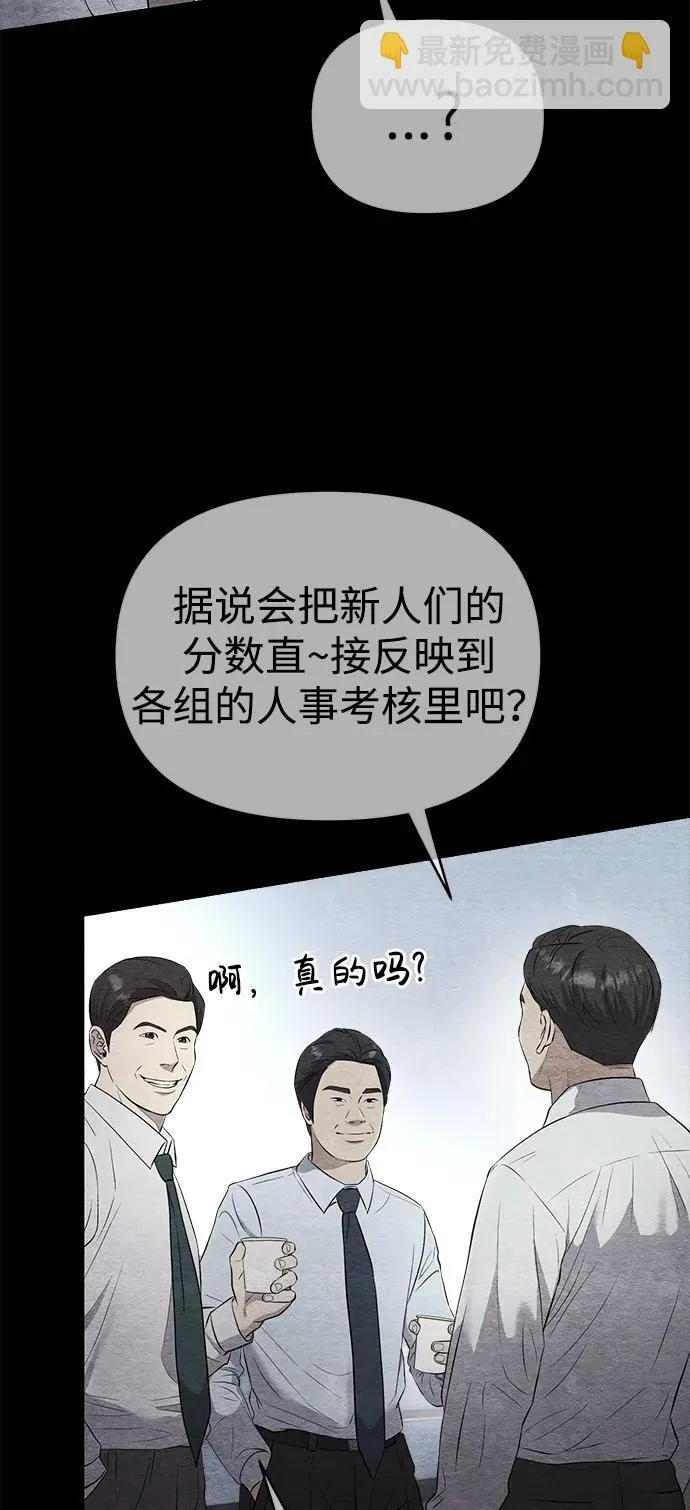 第7话 第41页