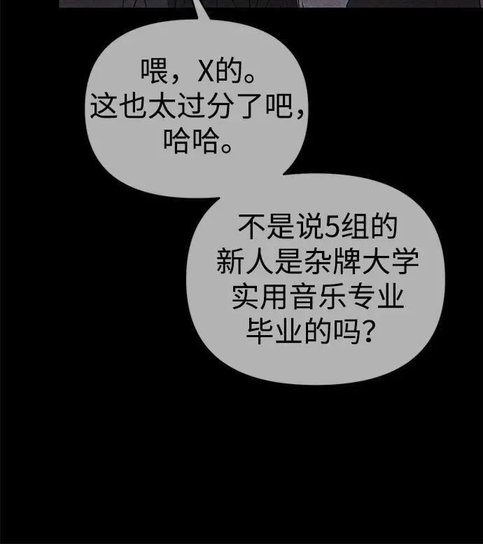 第7话 第42页