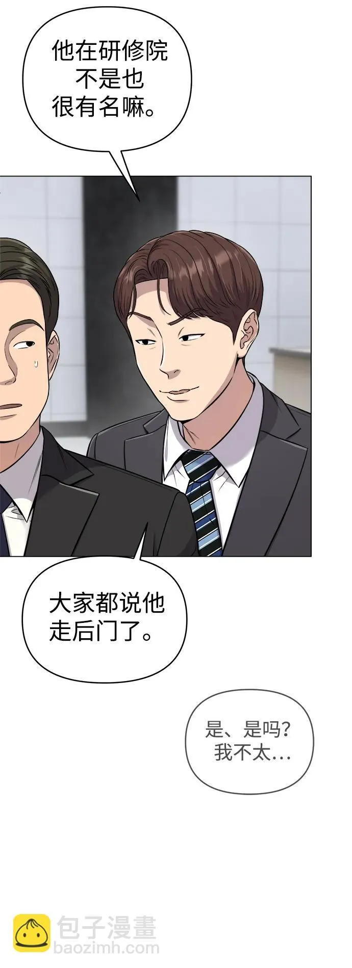 第7话 第58页
