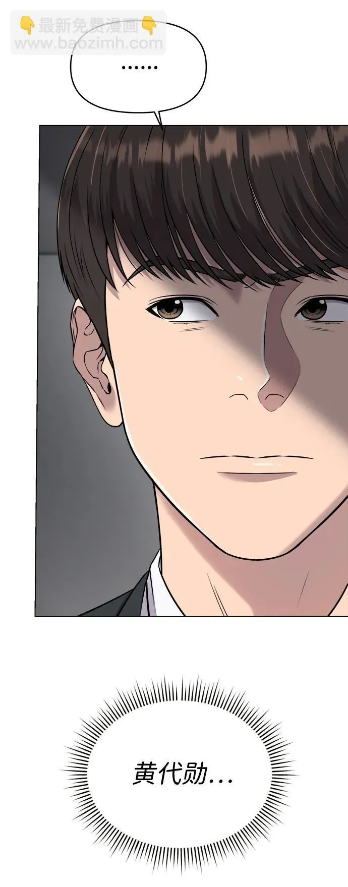第7话 第59页