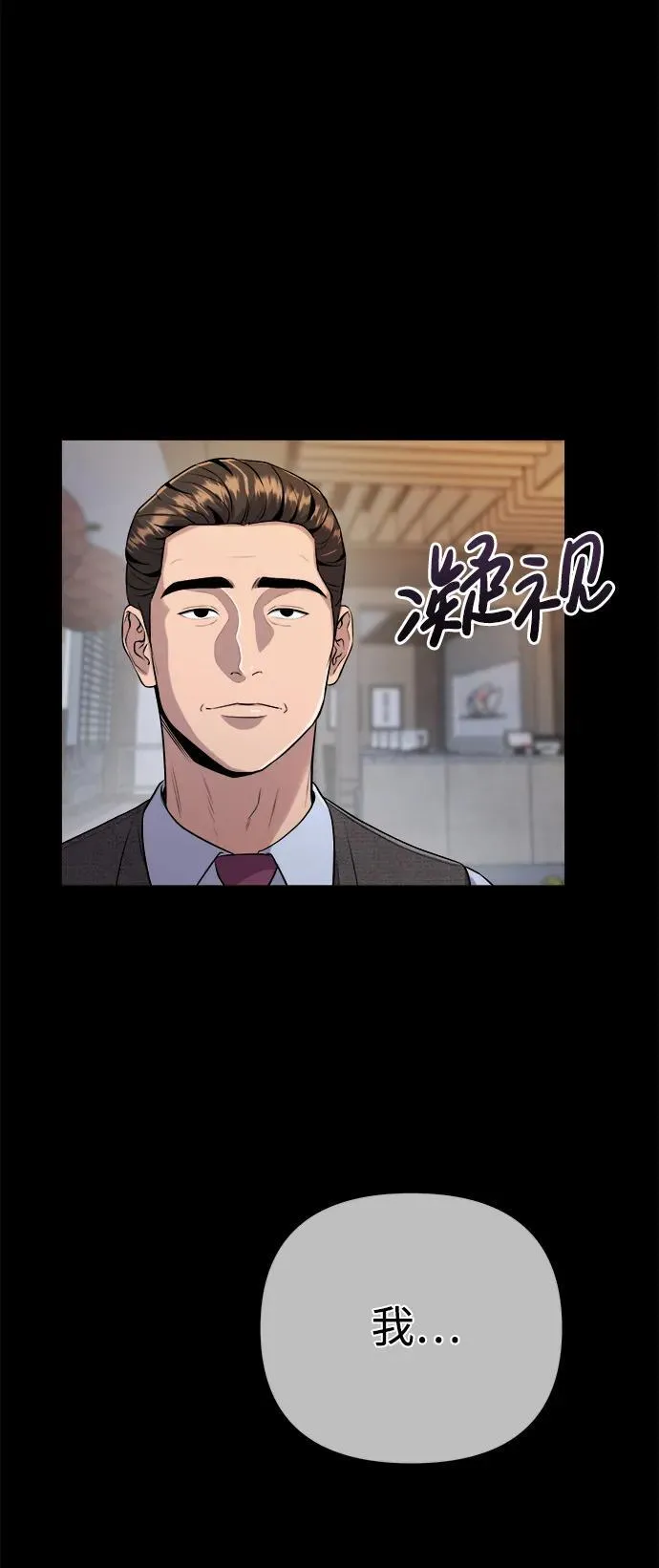 第7话 第63页