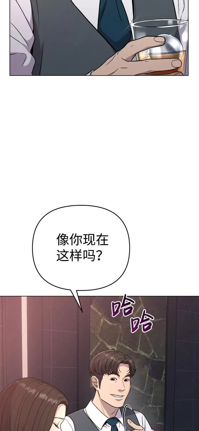 第8话 第14页