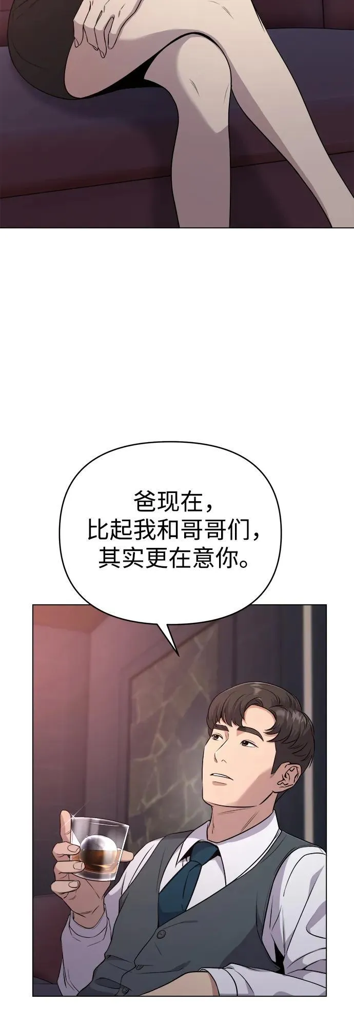 第8话 第18页