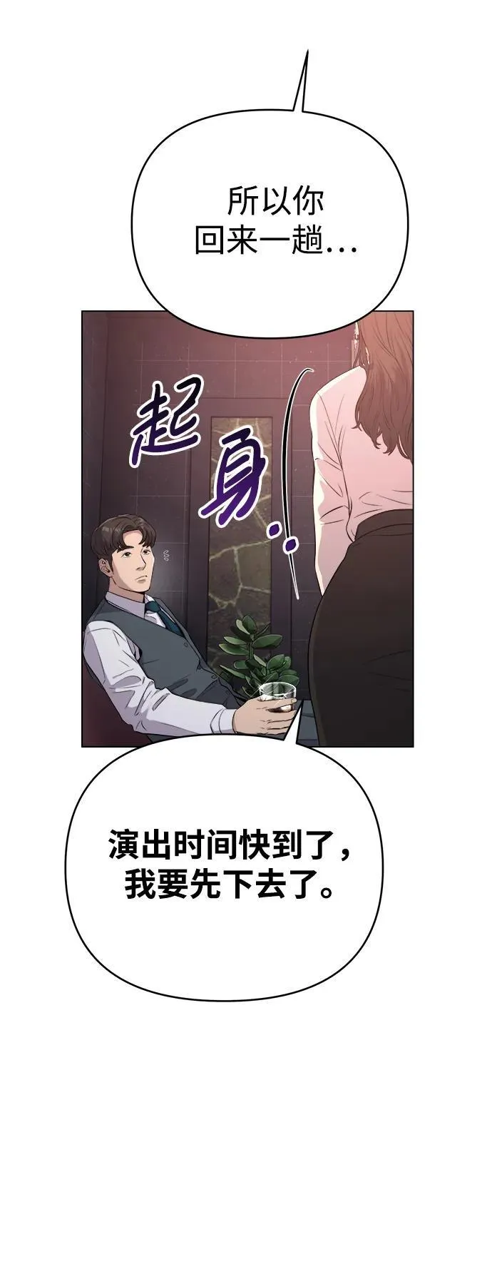 第8话 第19页