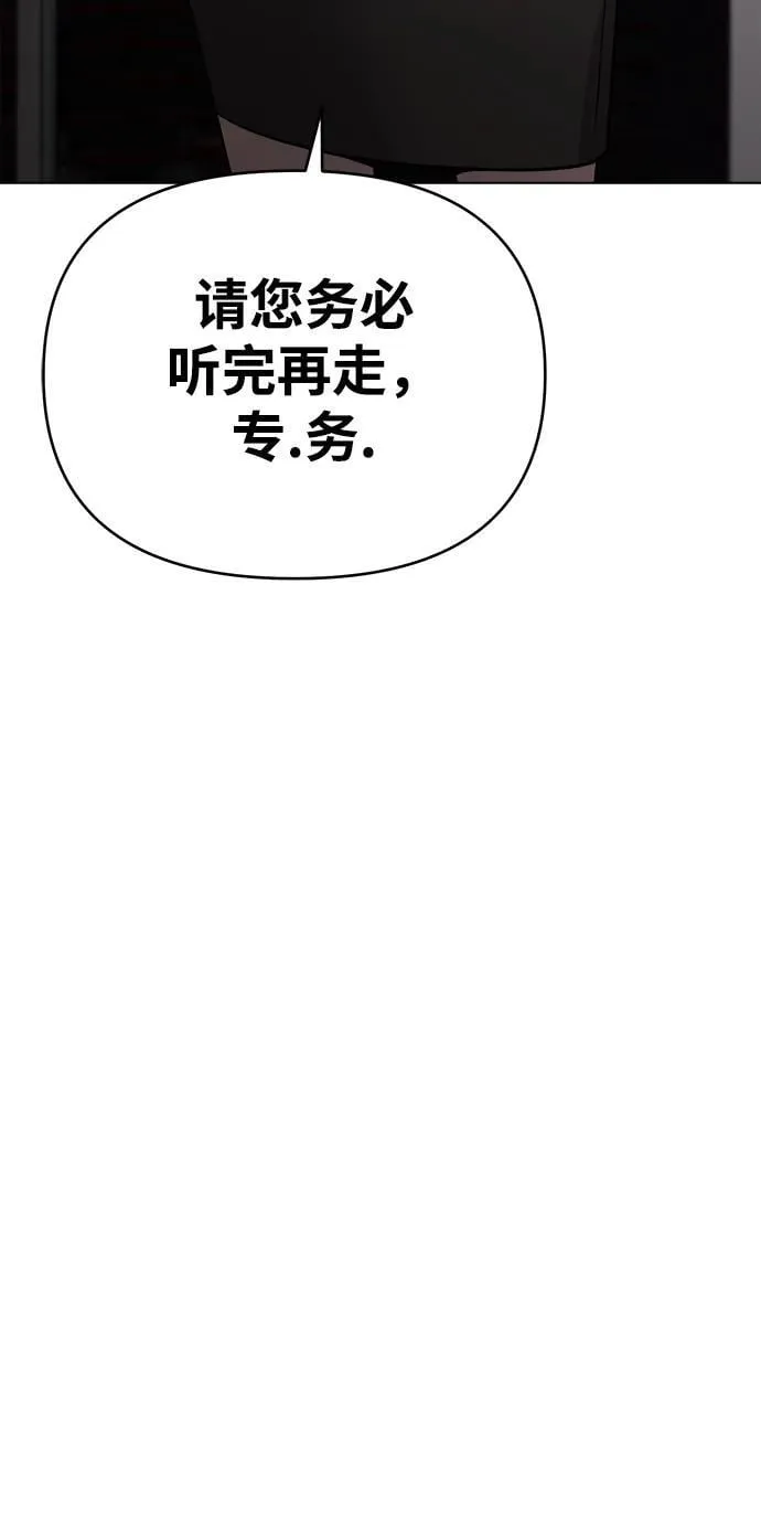 第8话 第21页