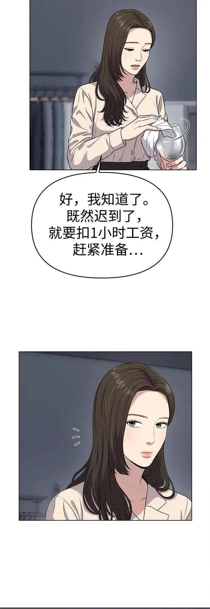 第8话 第25页