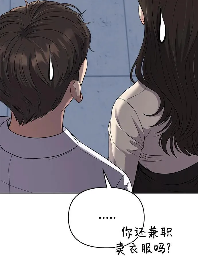 第8话 第29页