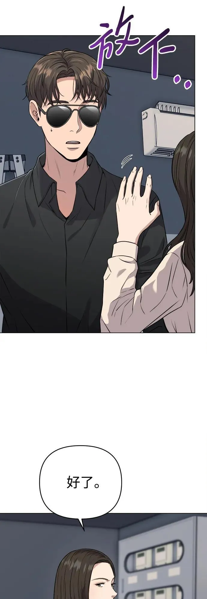 第8话 第37页