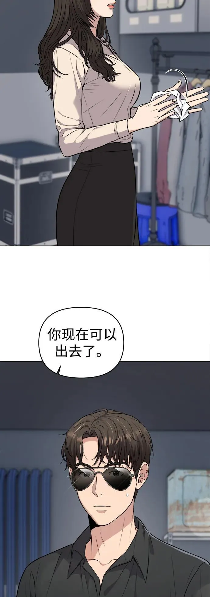 第8话 第38页