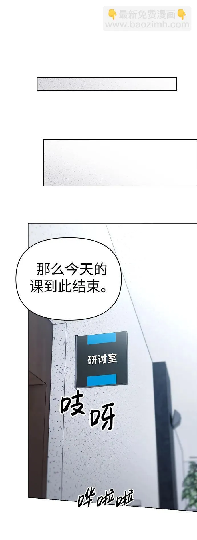 第8话 第46页