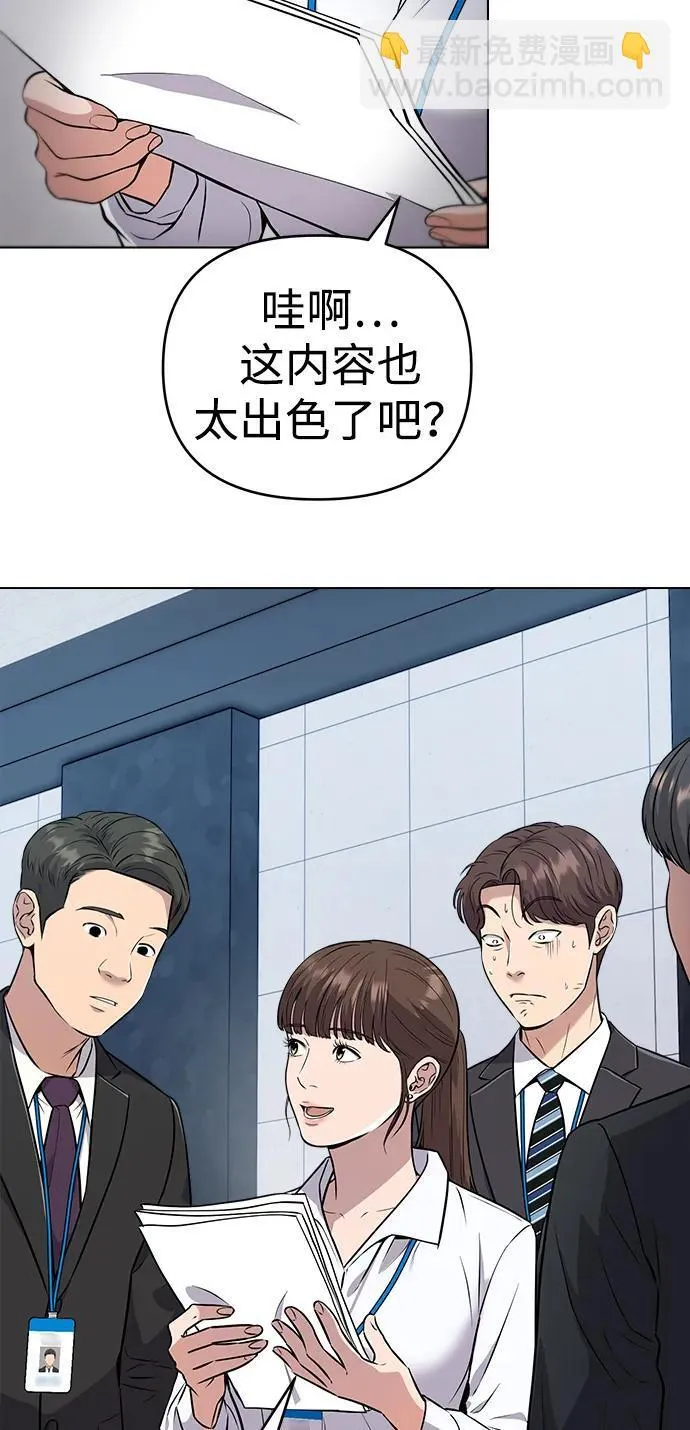 第8话 第55页