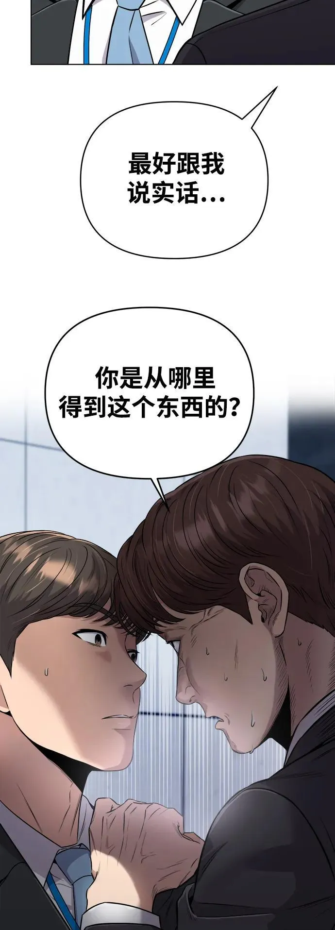 第8话 第63页