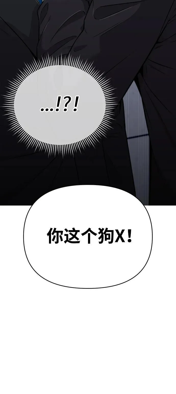 第8话 第64页