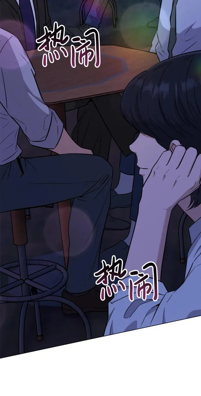 第9话 第3页