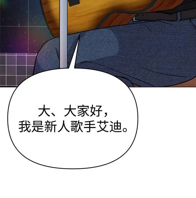 第9话 第5页
