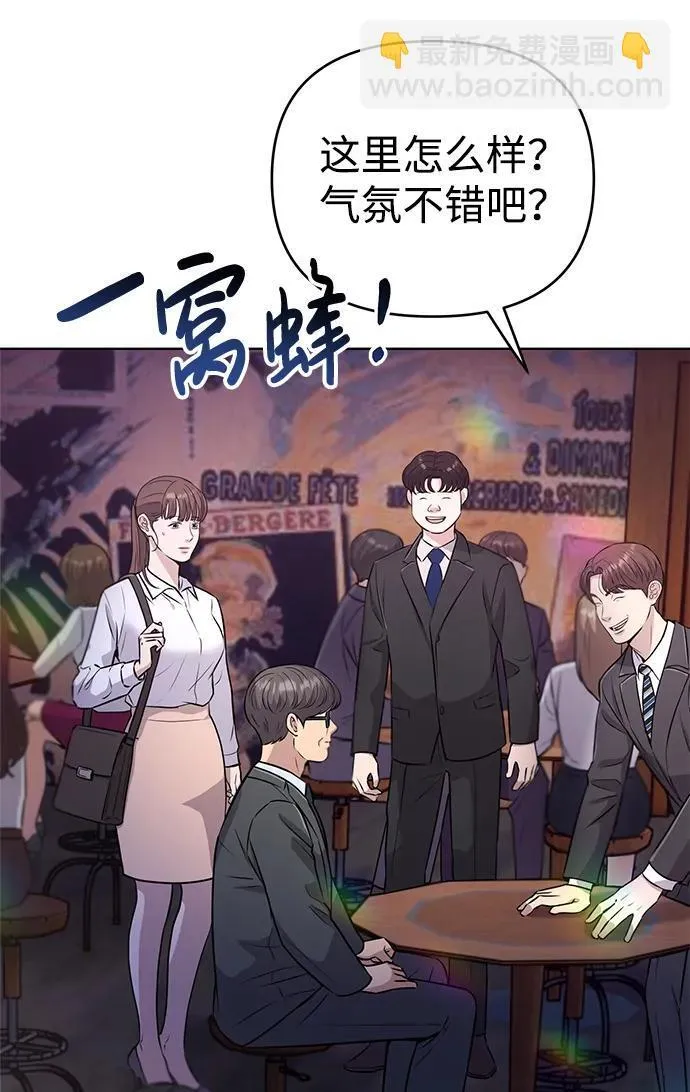 第9话 第7页