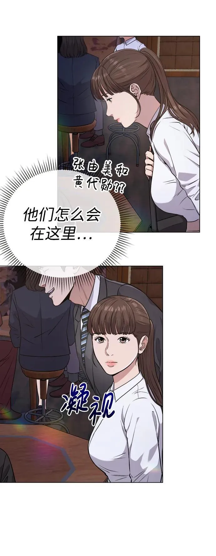 第9话 第9页