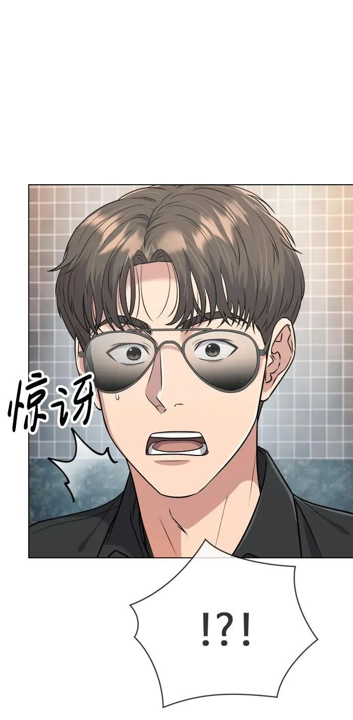 第9话 第10页