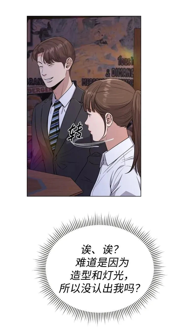 第9话 第11页