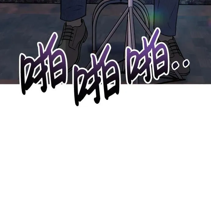 第9话 第13页