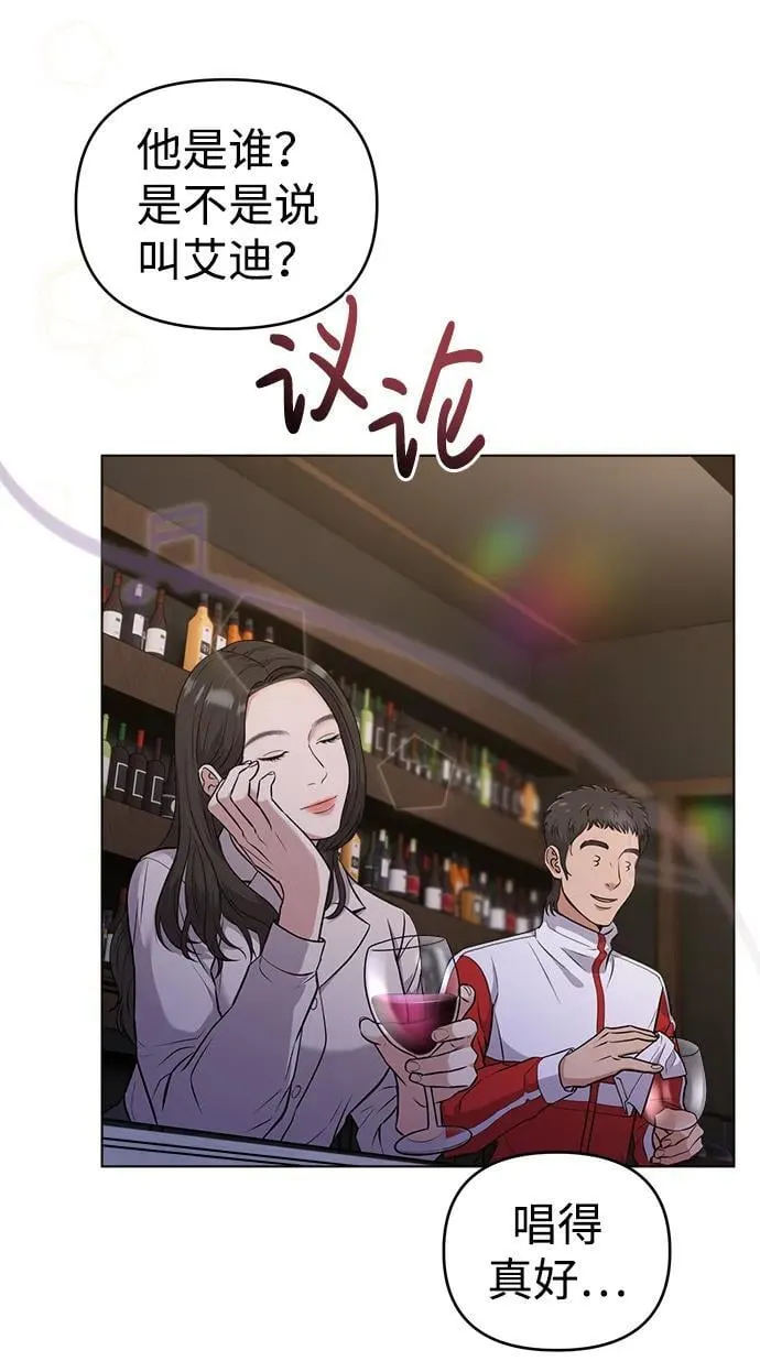 第9话 第17页