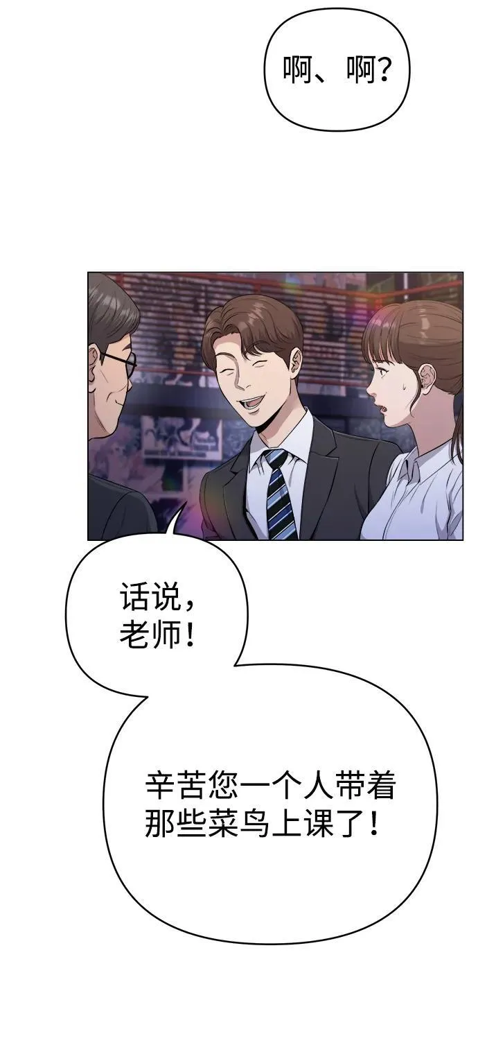 第9话 第22页